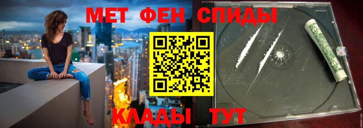 Кизилюрт  Amphetamine 98%  АМФЕТАМИН  Вход с VPN 