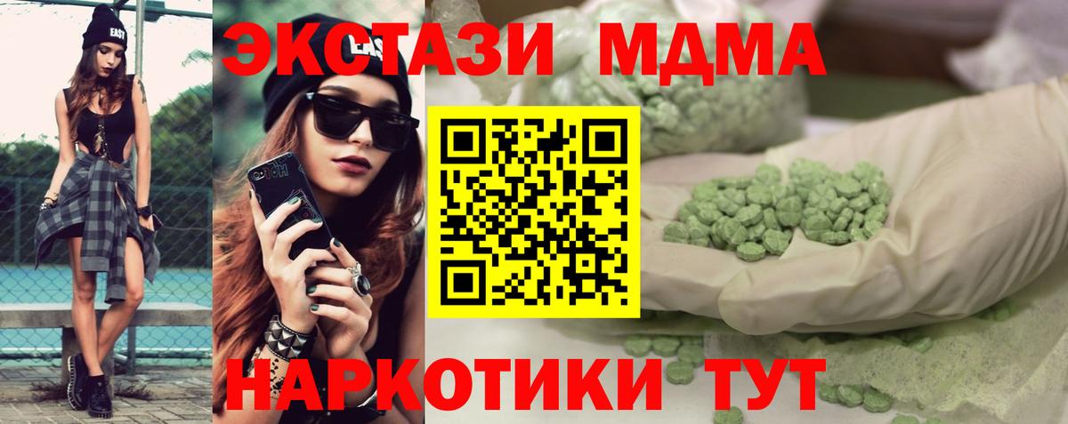 Ecstasy Philipp Plein Кизилюрт