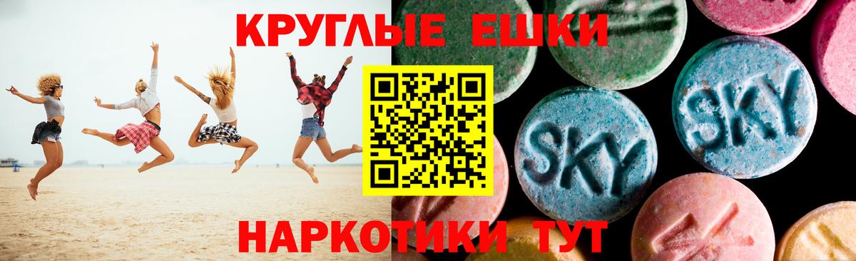 ЭКСТАЗИ XTC  ЭКСТАЗИ ешки  Вход с VPN  закладка  Кизилюрт  Экстази 