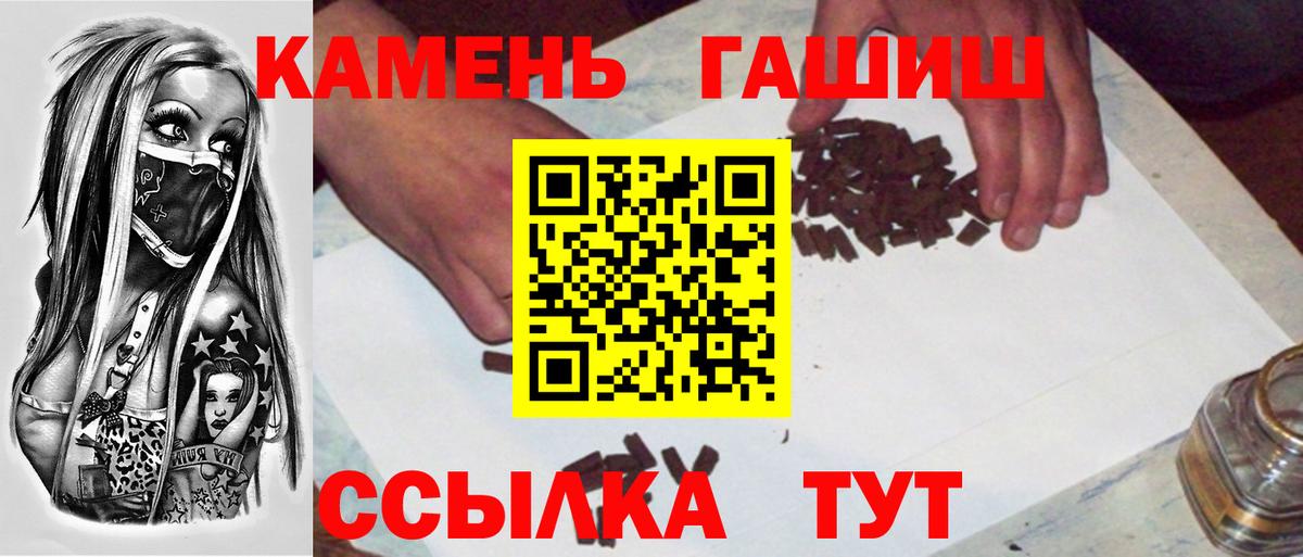 Гашиш ice o lator  Гашиш  Кизилюрт  ГАШИШ hashish  Вход с VPN 