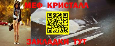 кристаллы Конаково
