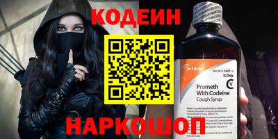 гашик Коммунар