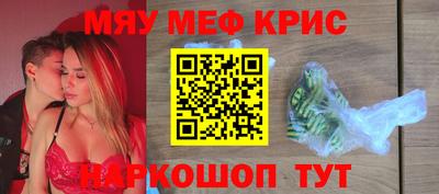 кристаллы Конаково