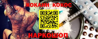 ешки Комсомольск-на-Амуре