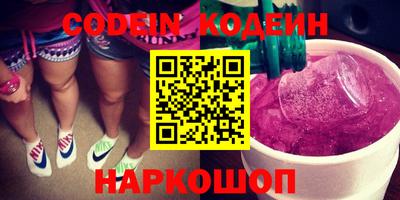 ешки Комсомольск-на-Амуре