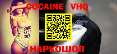 кристаллы Конаково