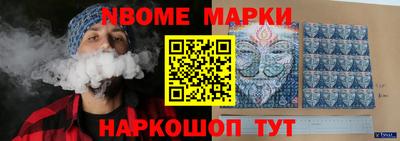 гашик Коммунар