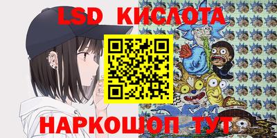 кристаллы Конаково