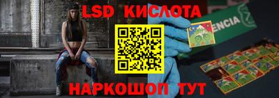 ешки Комсомольск-на-Амуре