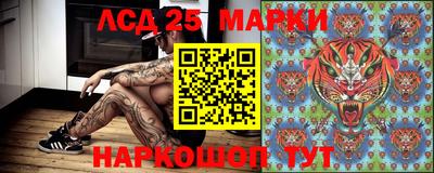 кристаллы Конаково