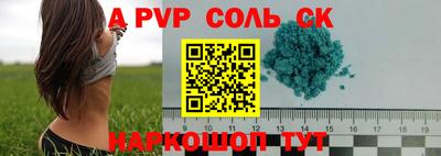 ешки Комсомольск-на-Амуре