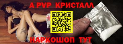 гашик Коммунар