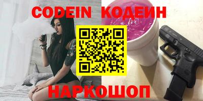 гашик Коммунар