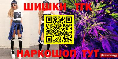 меф Новоалтайск