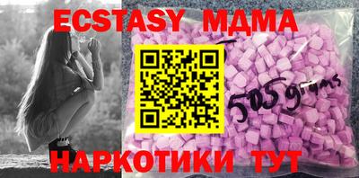 гашик Коммунар