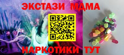 гашик Коммунар