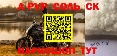 ешки Комсомольск-на-Амуре