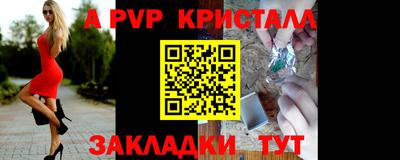 гашик Коммунар