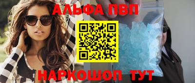 кристаллы Конаково
