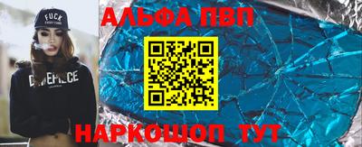 ешки Комсомольск-на-Амуре
