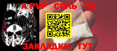 кристаллы Конаково