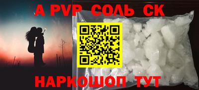 кристаллы Конаково