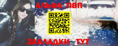 кристаллы Конаково