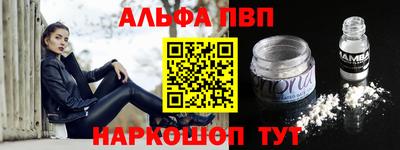 ешки Комсомольск-на-Амуре