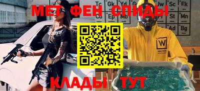 спайс Новоалександровск