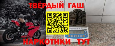 гашик Коммунар