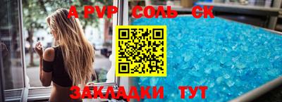 гашик Коммунар