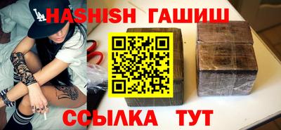 гашик Коммунар
