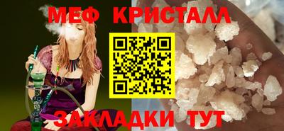 кристаллы Конаково