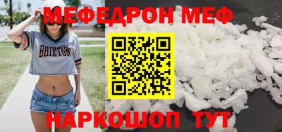 кристаллы Конаково
