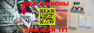 кристаллы Конаково