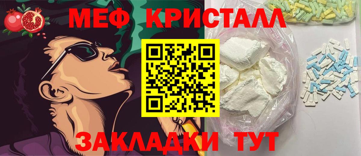 МЕФ мука Кизилюрт