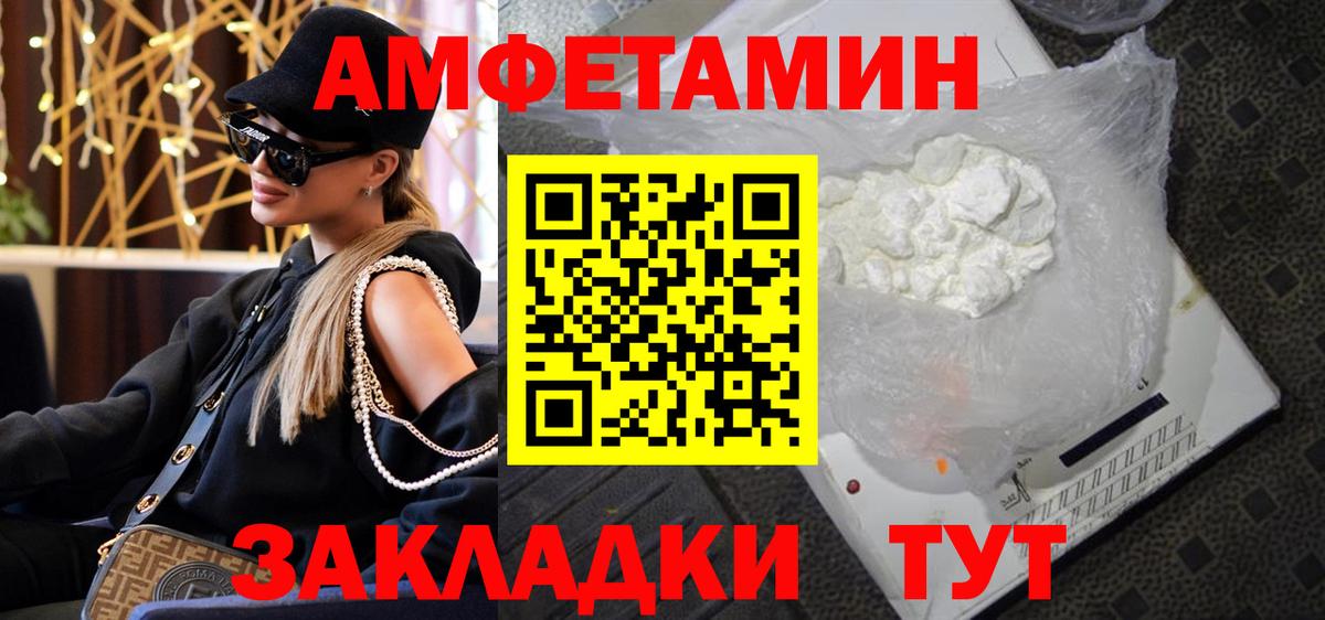 Первитин витя Кизилюрт