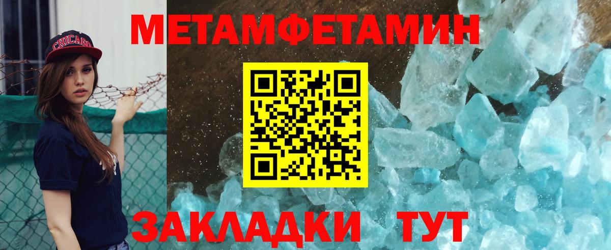Первитин витя  Вход с VPN  Первитин витя  Кизилюрт 