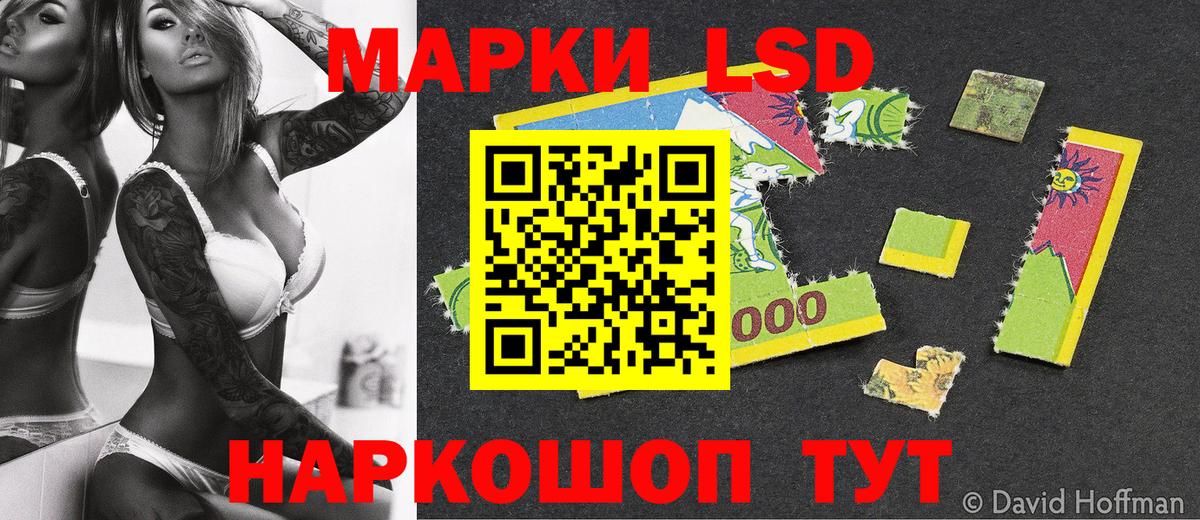Марки NBOMe 1,5мг Кизилюрт