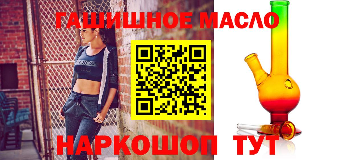 Кизилюрт  ТГК концентрат  Вход с VPN  Дистиллят ТГК вейп с тгк 