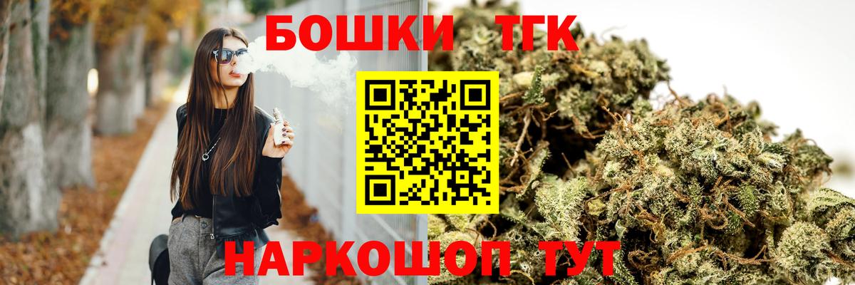 МАРИХУАНА гибрид  Вход с VPN  Шишки марихуана индика  Каннабис SATIVA & INDICA  Кизилюрт 